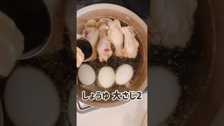 子供も食べられるクリスマス🎄レシピ【手羽元のさっぱり煮】