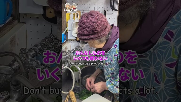 ばあちゃんの料理 ばあちゃん流 春菊の白和え。＃shorts