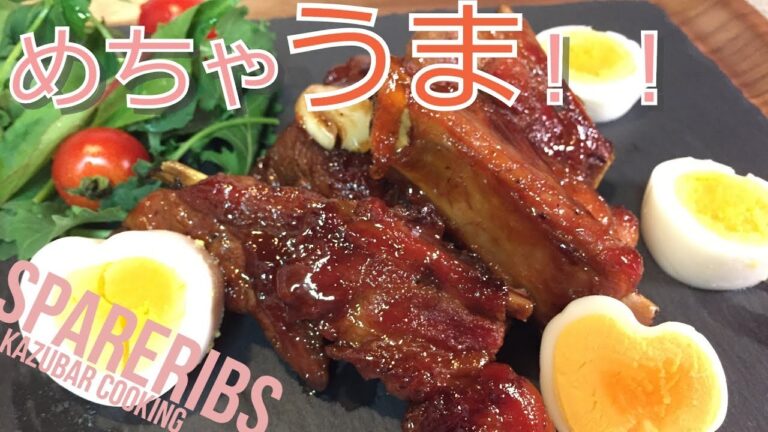 ほぼ焼くだけ!マーマレードで簡単スペアリブ!Japanese pork spareribs![English sub]