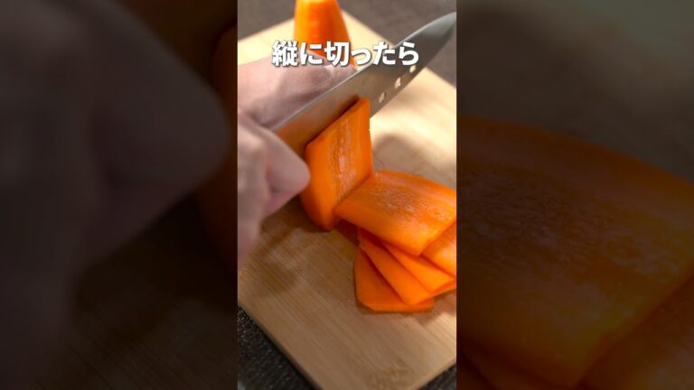 デザートだけじゃない！さつまいものきんぴら【今日のあと一品】【副菜レシピ】#shorts