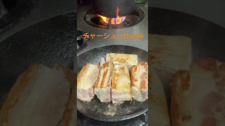 豚バラブロックを使ってチャーシューの仕込み😁