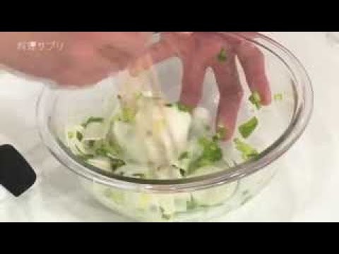 【料理サプリ】 15分でおしゃれ前菜レシピ　【かぶとほたてのゆず風味マリネ】　後藤祐輔シェフ