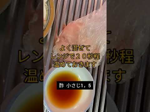 超簡単に作れる鶏南蛮！柔らかくて冷めてもめちゃうま！お弁当に是非！④