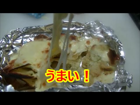 (簡単おつまみ）ポテチーズの作り方🔥最強つまみ🔥