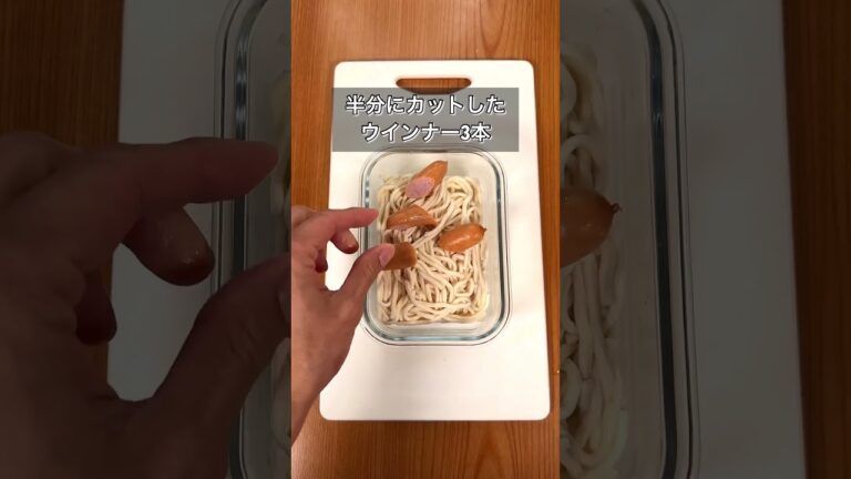 やる気1％で作れる！和風ズボラソーセージうどん