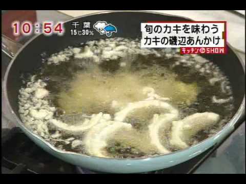 カキの磯辺あんかけ 2/2