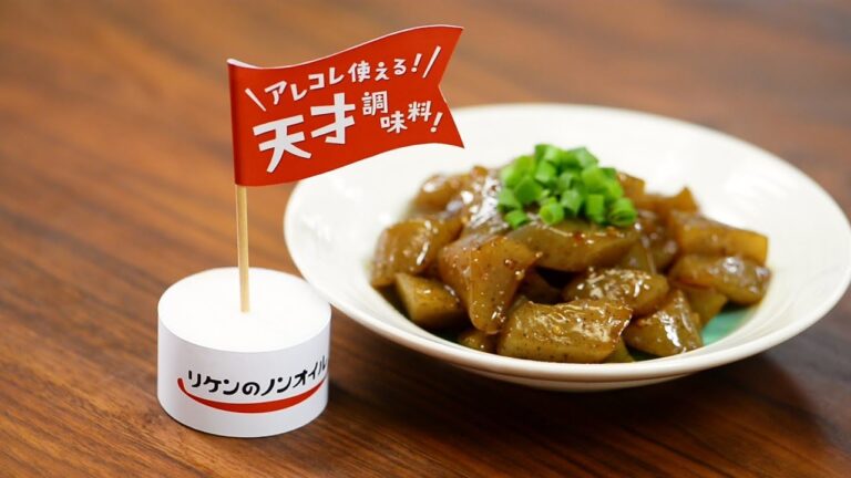 パパッと一品！ ピリ辛こんにゃく