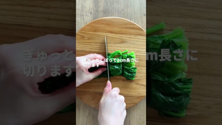 【ほうれん草の白和え】甘くてなめらか♪お惣菜屋さんの味