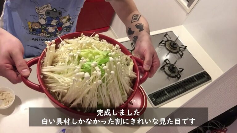 手羽元鍋