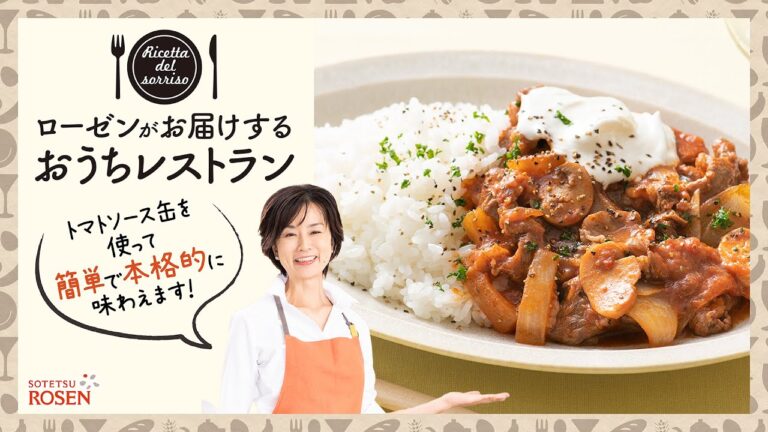 簡単お手軽ハッシュドビーフ