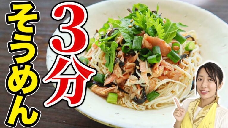 【低糖質】混ぜて完成！3分で作るツナと塩昆布のやみつき豆腐そうめん