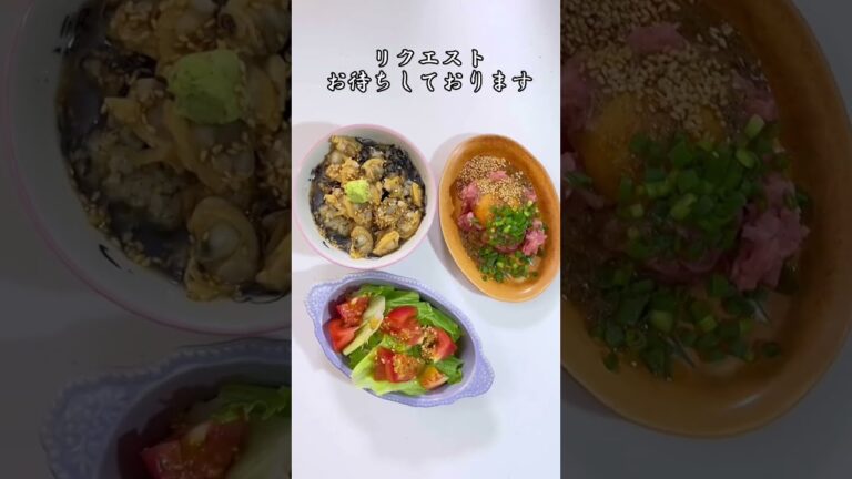 わさびを使ったレシピ3選 #shorts