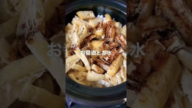 #生姜の炊き込みご飯