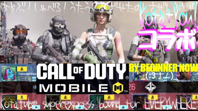 【🔴CoD:Mコラボ】コールオブデューティモバイル🙀延14連猫ガチャ祭❓ソレゾレノニャー姉さんほしいにゃ😻素人がビリビリレジェンドと戦場へ【ゲーム実況】Call of Duty: Mobile