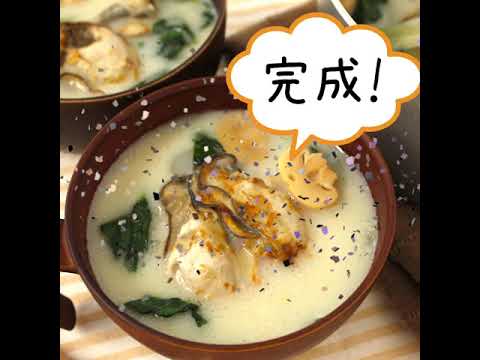 温まる〜♪ほうれん草と牡蠣のこってり濃厚シチュー