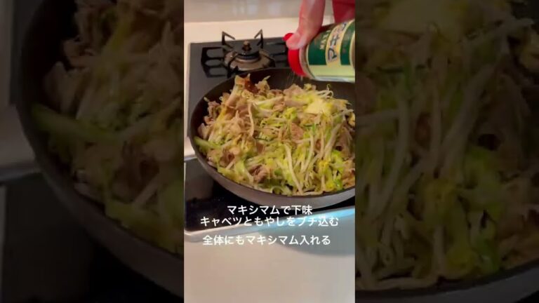 25kg痩せた時に食べてたキャベツぶち込みとんぺい焼き🥰