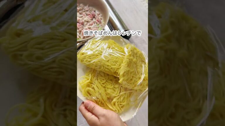 豚ニラ玉焼きそば～爆速ワンパン3人分！コスパ良し～