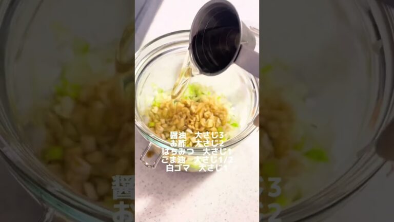 【超簡単】何にでも合う万能タレできちゃった🤤#shorts