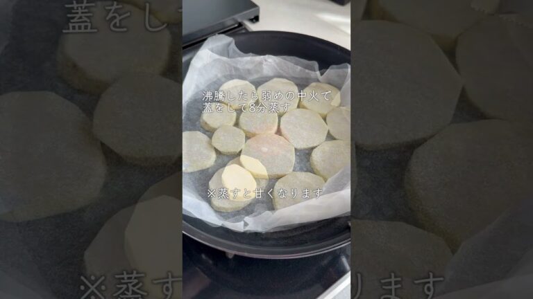 【さつまいももち】豆腐でふんわり、もっちり