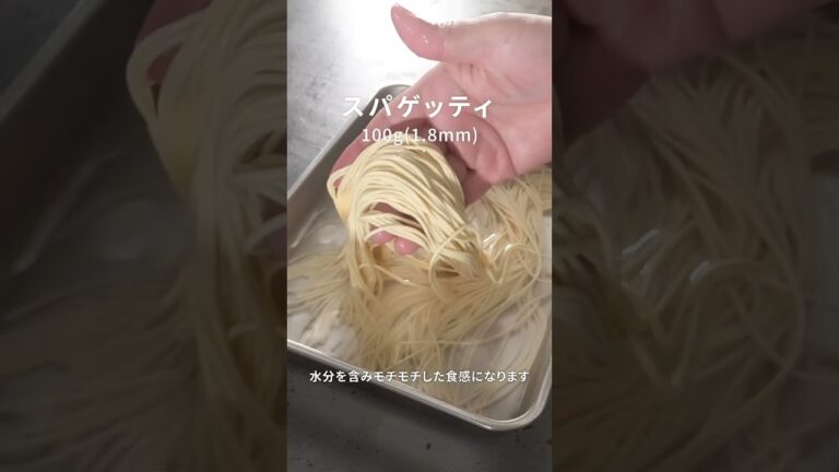 【たらこクリームパスタ】濃厚だけど生クリームなし！やみつき間違いなしの和風スパゲティ！