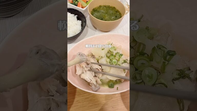 【コスパ最高レシピ】スープまで飲み干す！手羽元と大根がご馳走♡ #ズボラ主婦 #cooking #キッチン #recipe #簡単レシピ