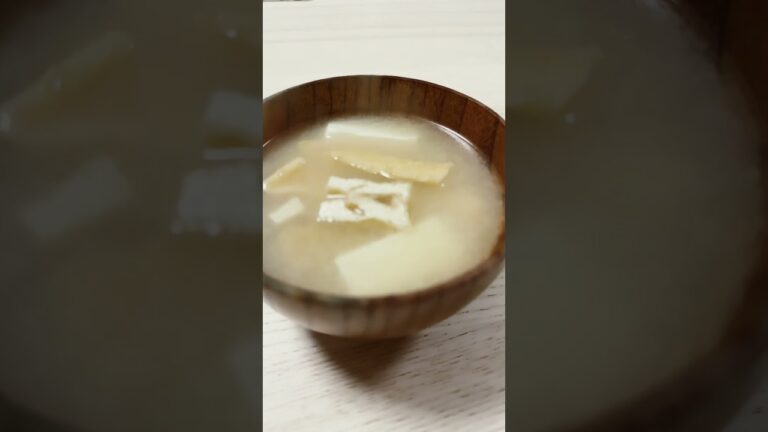 味噌汁は油揚げで神格化するのだ！！