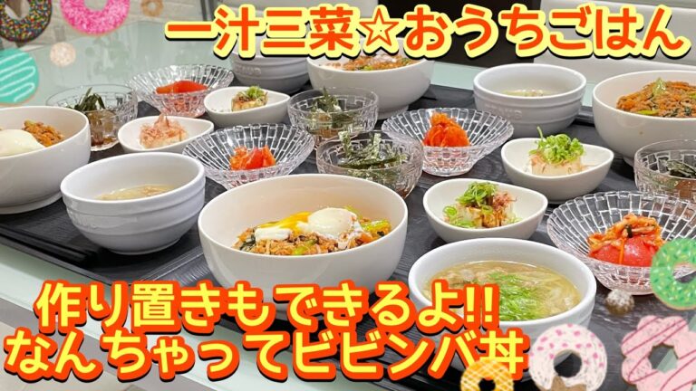 【晩ごはん】手軽にできて簡単 美味しい😋なんちゃってビビンバ丼