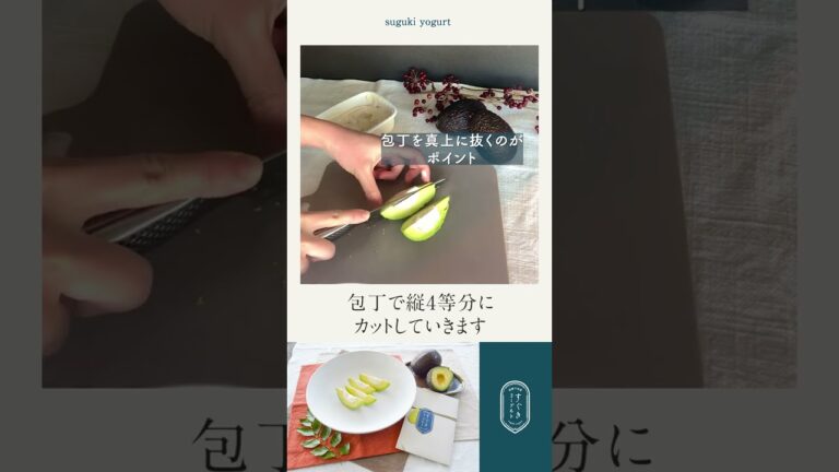 アボカドの豆乳クリームチーズ詰め★Avocado stuffed with vegan soymilk cream cheese／ヴィーガン対応・簡単・シンプル・ヘルシーお洒落レシピ