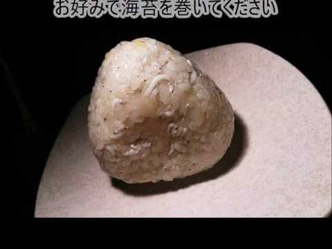 しらすとチーズのオイルおにぎり♪