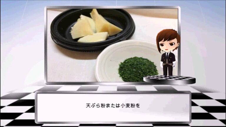 青海苔たけのこ（筍）天ぷら