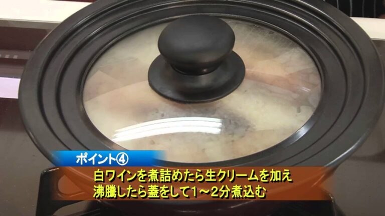 海老と帆立貝柱のクリームソース(2014年2月26日放送)