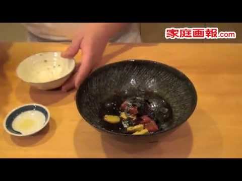 「鮨菜 和喜智」田村光明さんに習う アボカドとまぐろの漬け