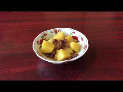 私が好きなじゃが芋と挽肉のそぼろ煮