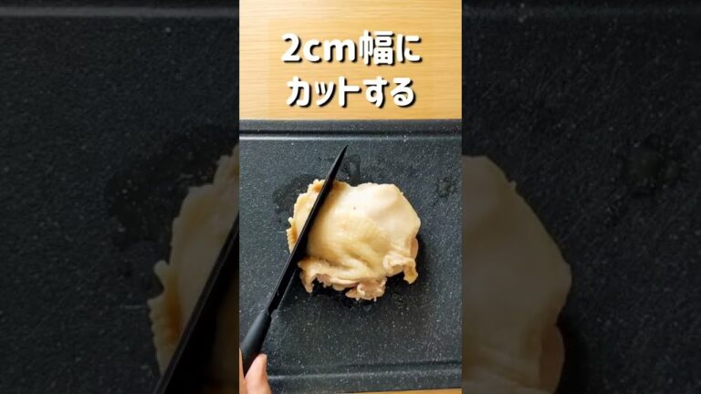 レンジで時短レシピ！めんつゆよだれ鶏