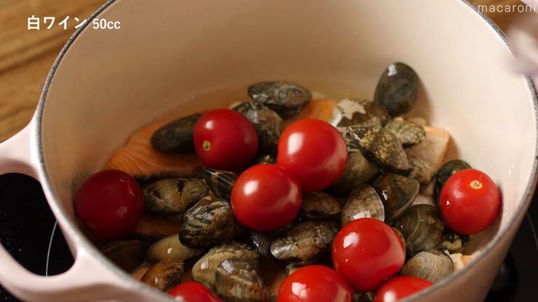 macaroni流 2 STEP COOKING「鮭のアクアパッツァ」