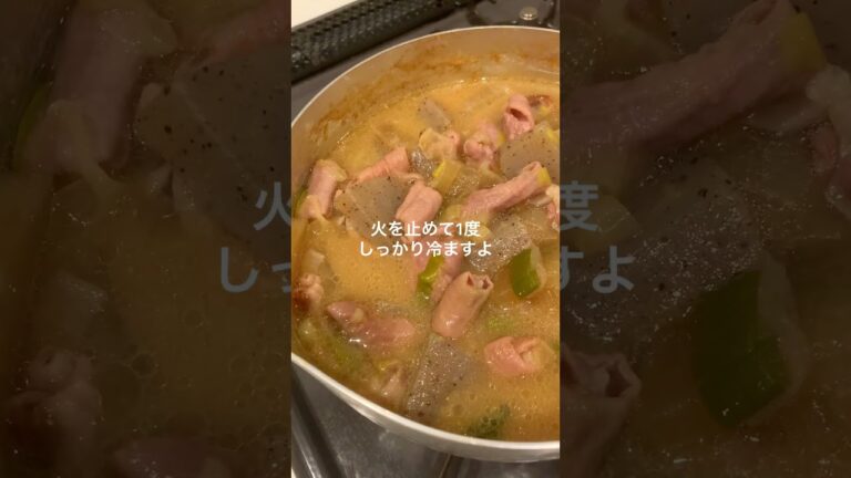 共働き夫婦の夜ごはん🍚もつ煮込み編 #料理 #もつ煮込み#自炊記録 #簡単レシピ