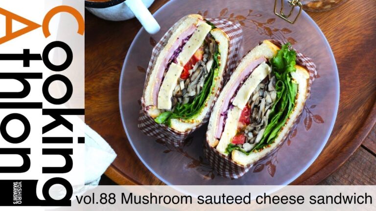 【#88】きのこソテーのチーズサンド  Mushroom sauteed cheese sandwich