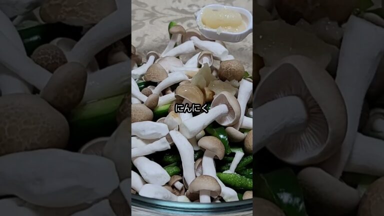 【簡単副菜】ピーマンとしめじのガリバタ和え　#shorts #時短レシピ #レンジレシピ