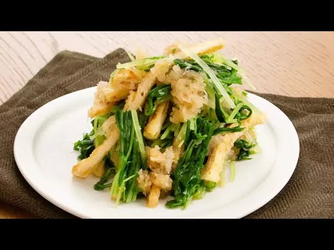 水菜と油揚げのおろしポン酢あえ