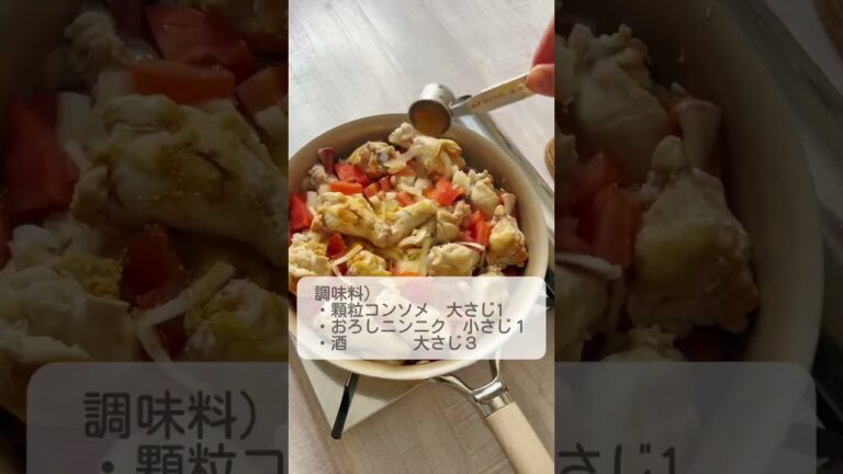 《ワンパン》牛乳消費に！手羽元バターチキンカレー