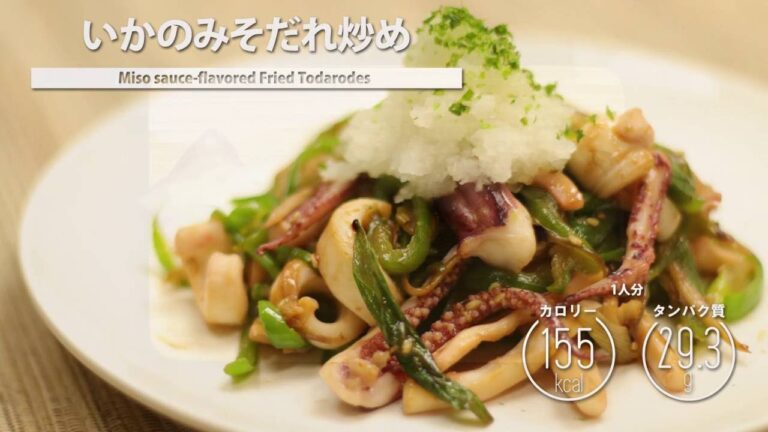 いかのみそだれ炒め