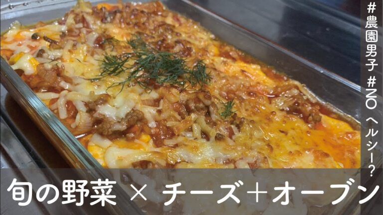 ズッキーニ・新玉葱・人参オーブン