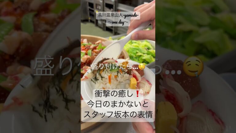 まかない自慢「ちらし寿司」