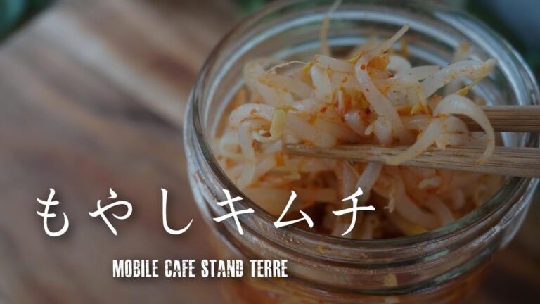 ラーメンのトッピングにおススメ！ もやしキムチの作り方 How to make bean sprout kimchi. #161