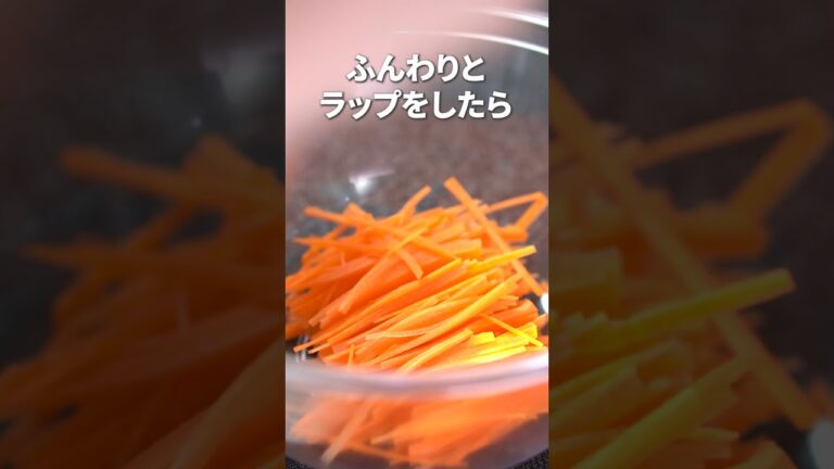 マスタードの酸味がクセになる！にんじんとツナのマスタードサラダ【今日のあと一品】【副菜レシピ】#shorts