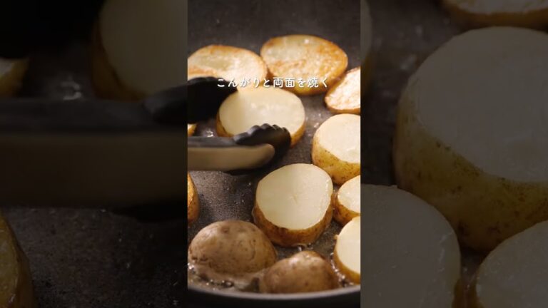 とろ～りうま塩チーズの背徳じゃがバター