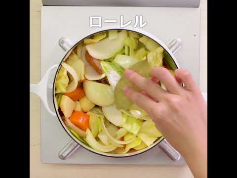 ゴロゴロ野菜が身体にやさしい＾＾ソーセージで作るポトフ