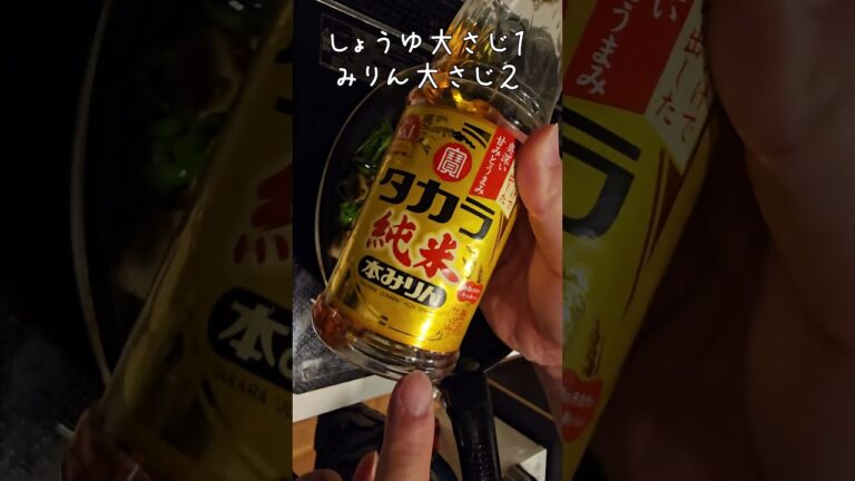 節約ごはん25 やみつき！ピーマンとちくわのきんぴら #shorts