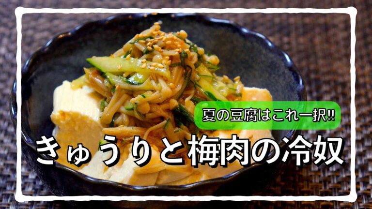 暑くて食欲がない時は簡単に済ませよう!!! #shorts