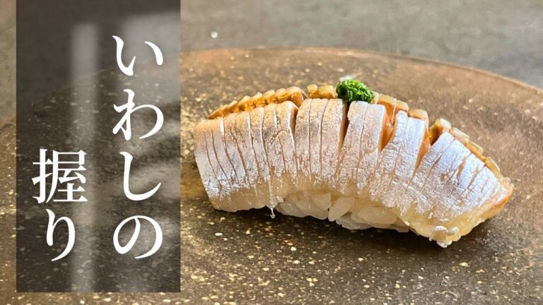 【少し変わったいわしの手開き】綺麗におろせます。